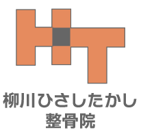 柳川ひさしたかし整骨院