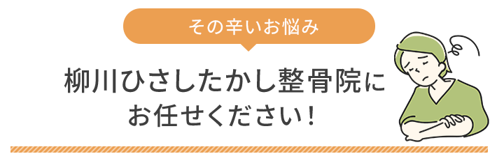 このようなお悩みはありませんか？