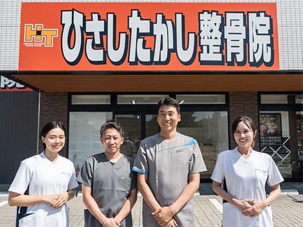 柳川ひさしたかし整骨院スタッフ